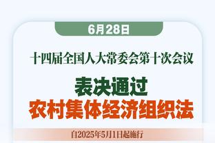 西甲射手榜：贝林厄姆12球独居榜首 格列兹曼9球第二、莱万8球第四